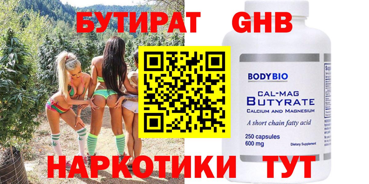 Мурино  ТГК  Меф МЯУ МЯУ   Гашиш  Вход с VPN  КОКАИН  Альфа ПВП СК кристаллы  МАРИХУАНА 