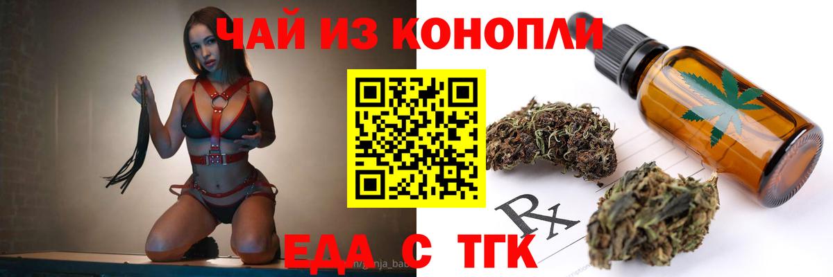 Мурино  Canna-Cookies марихуана  Вход с VPN 