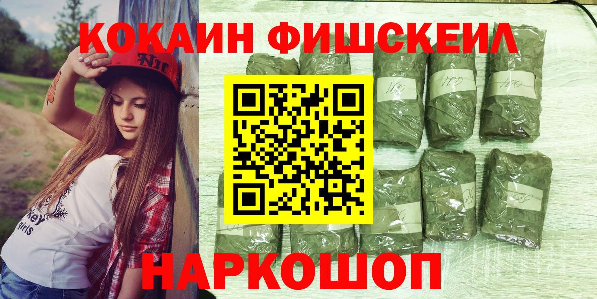 Cocaine Боливия Мурино