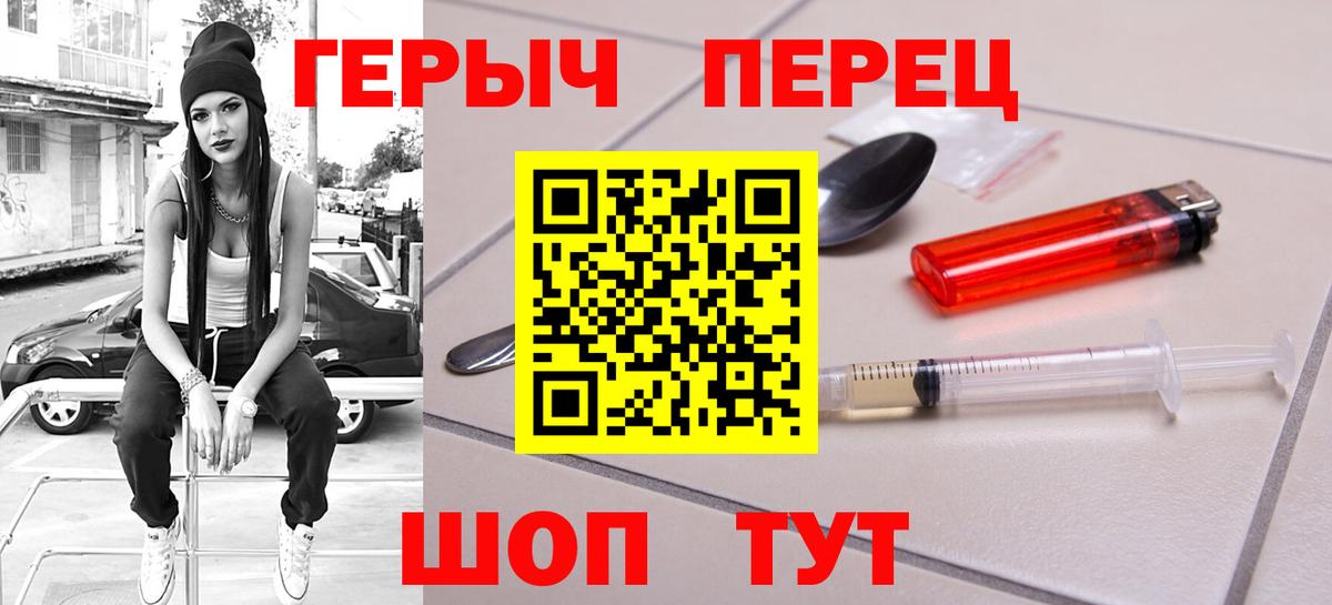 Мурино  ГЕРОИН афганец  Вход с VPN 