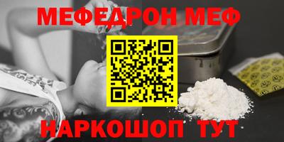 амфетамин Гусь-Хрустальный