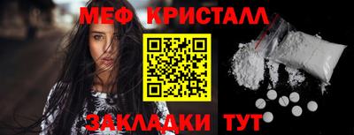 амфетамин Гусь-Хрустальный