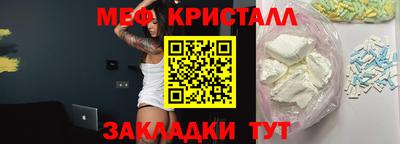 дмт Гусиноозёрск
