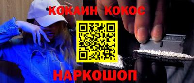амфетамин Гусь-Хрустальный