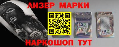 амфетамин Гусь-Хрустальный