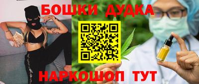 дистиллят марихуана Дубна