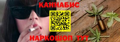 амфетамин Гусь-Хрустальный