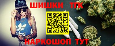 амфетамин Гусь-Хрустальный