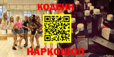 дмт Гусиноозёрск
