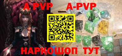 индика Донецк