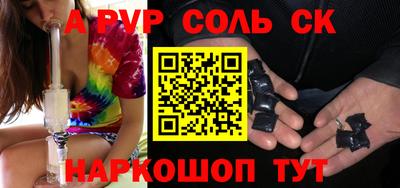 амфетамин Гусь-Хрустальный