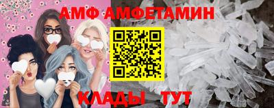 амфетамин Гусь-Хрустальный
