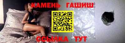 амфетамин Гусь-Хрустальный