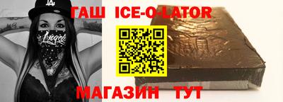 амфетамин Гусь-Хрустальный