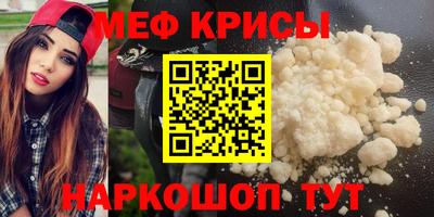 амфетамин Гусь-Хрустальный