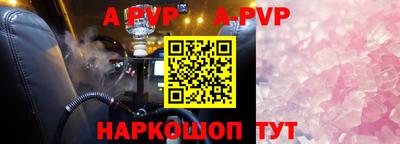 амфетамин Гусь-Хрустальный
