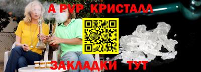 амфетамин Гусь-Хрустальный