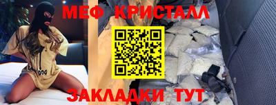 дмт Гусиноозёрск