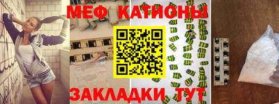 амфетамин Гусь-Хрустальный