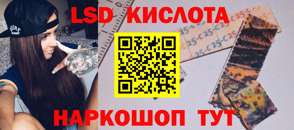 Мурино  ЛСД экстази ecstasy  Лсд 25 экстази кислота  Вход с VPN 