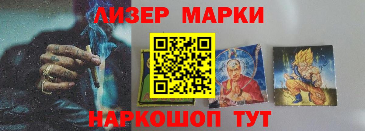 ЛСД экстази кислота Мурино