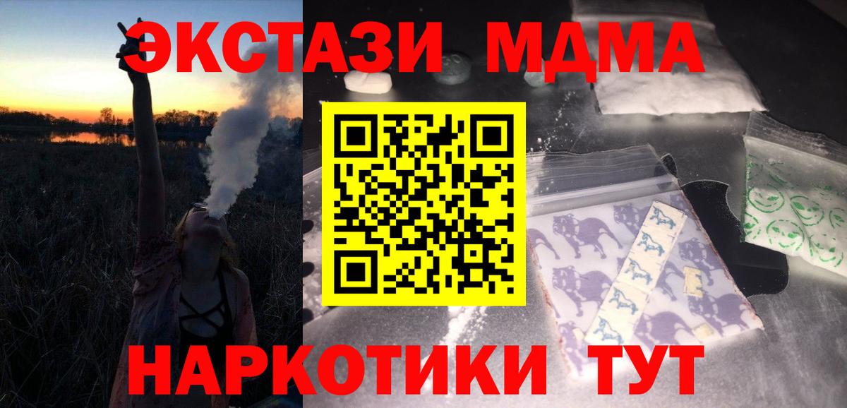 МДМА молли Мурино