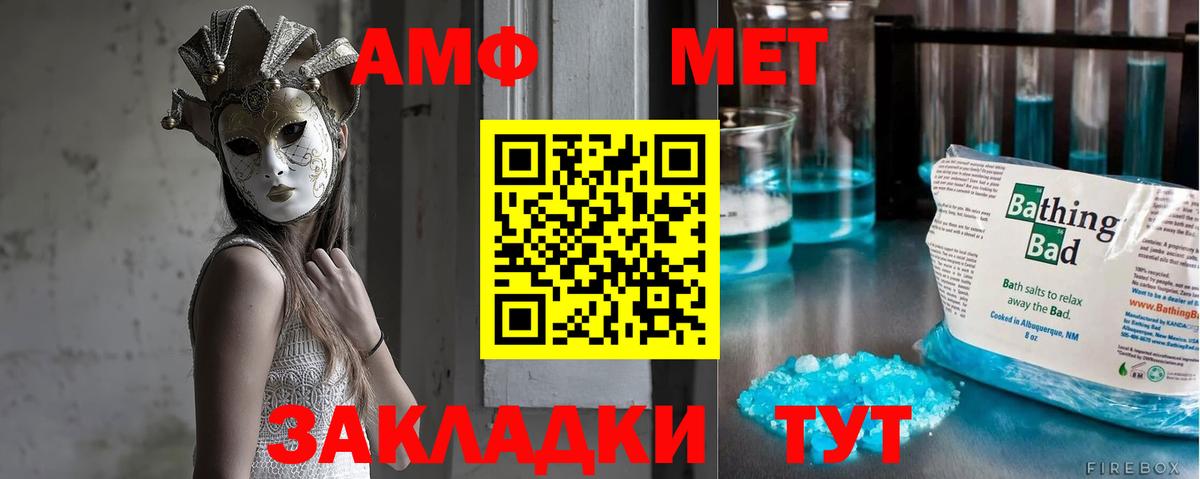 Мурино  МЕТАМФЕТАМИН кристалл  Вход с VPN 