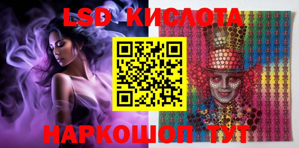 Марки N-bome 1,8мг  Вход с VPN  Марки 25I-NBOMe  Мурино 