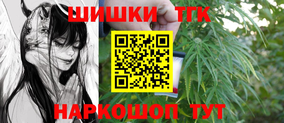 Бошки Шишки AK-47 Мурино