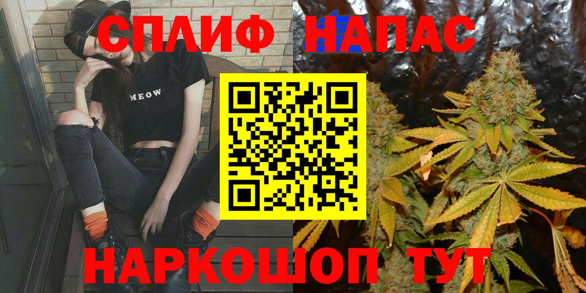 Бошки Шишки AK-47  Вход с VPN  Шишки марихуана VHQ  Бошки марихуана сатива  Мурино 